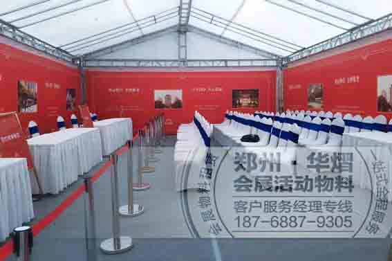 <b>城东路奥兰和园签约仪式活动桁架展棚贵宾桌椅</b>