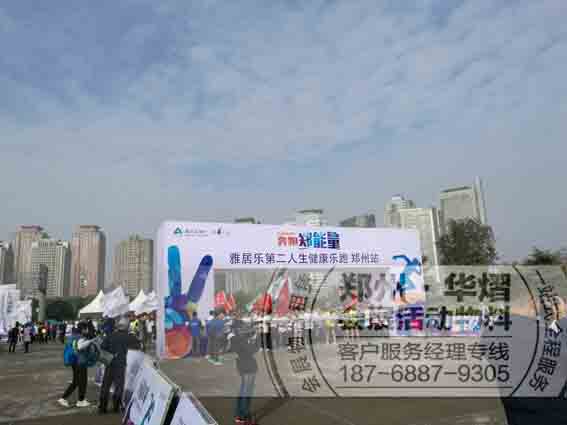 <b>雅乐居.奔跑郑能量桁架欧式帐篷A板出租</b>