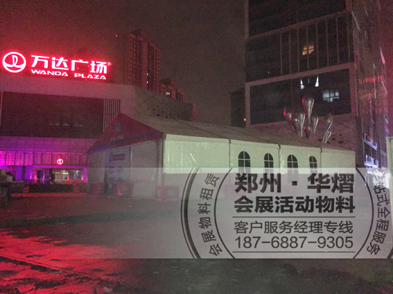二七万达卖场蓬房出租搭建