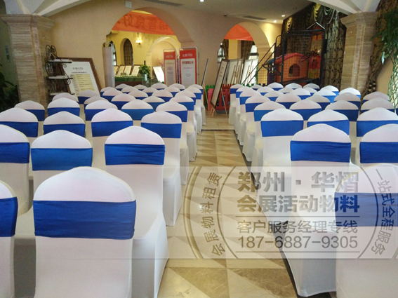 <b>正商红河谷财富论坛贵宾椅出租</b>