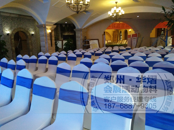 贵宾椅出租