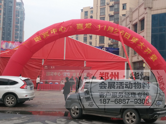 <b>郑州国宾中心开盘红色篷房出租贵宾椅出租</b>