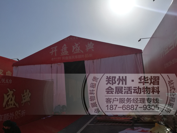 <b>郑州恒大悦龙台开盘12米跨度篷房出租贵宾椅出租</b>
