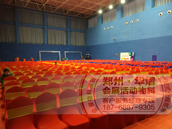 郑州万科•小世界开盘活动，现场贵宾椅上千把布置，塑料方凳红蓝颜色布置，不锈钢铁马出租，华熠桌椅现货量充足，贵宾椅现货各种椅套颜色供应，沙滩椅演唱会椅子，折叠椅黑色白色现货，方凳，沙发，新闻发布会沙发凳出租。