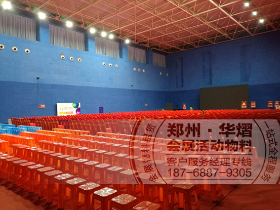 郑州万科•小世界开盘活动，现场贵宾椅上千把布置，塑料方凳红蓝颜色布置，不锈钢铁马出租，华熠桌椅现货量充足，贵宾椅现货各种椅套颜色供应，沙滩椅演唱会椅子，折叠椅黑色白色现货，方凳，沙发，新闻发布会沙发凳出租。