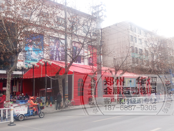 红色篷房出租