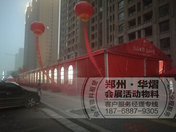 <b>郑州和昌悦澜交房活动篷房桌椅铁马桁架出租</b>