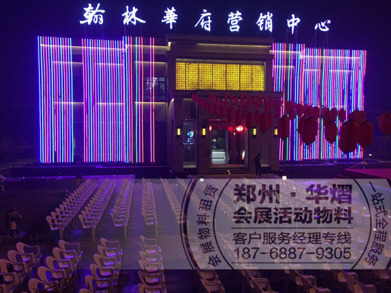 郑州沙滩椅出租
