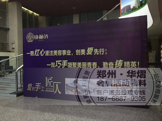 郑州象剧场搭建背景桁架出