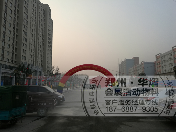 红色篷房出租