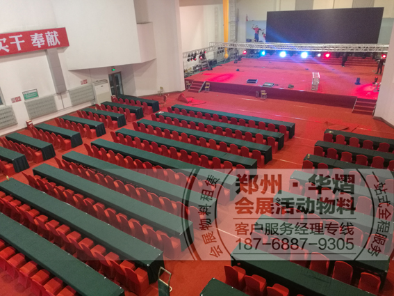 <b>平顶山平高集团活动贵宾椅长条桌出租布置</b>
