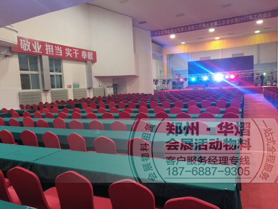 长条桌出租