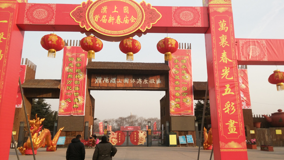 <b>濮阳濮上园庙会活动40米跨度篷房出租</b>