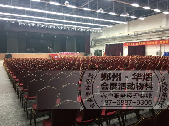 贵宾椅出租