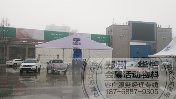 <b>运城吉利汽车试驾活动运城篷房出租</b>