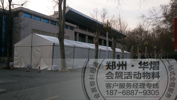 <b>郑州黄河迎宾馆医学会活动篷房出租搭建</b>