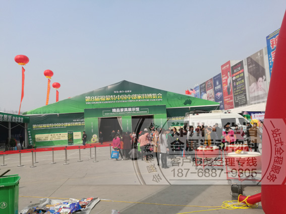 郑州福蒙特家具展展会欧式