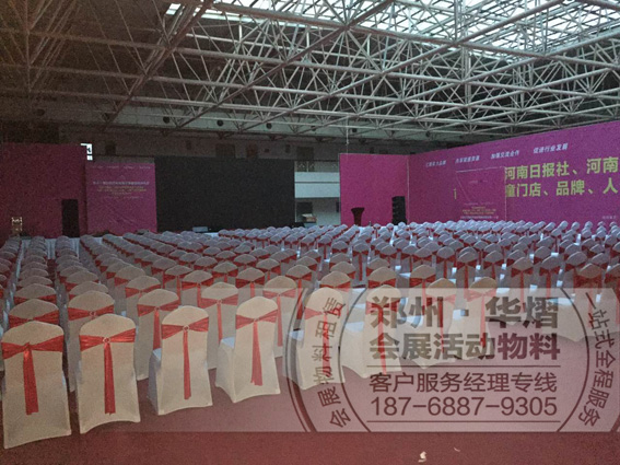 贵宾椅出租