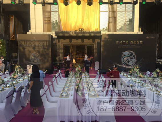 <b>郑州雅乐居 御宾府活动桌椅出租</b>