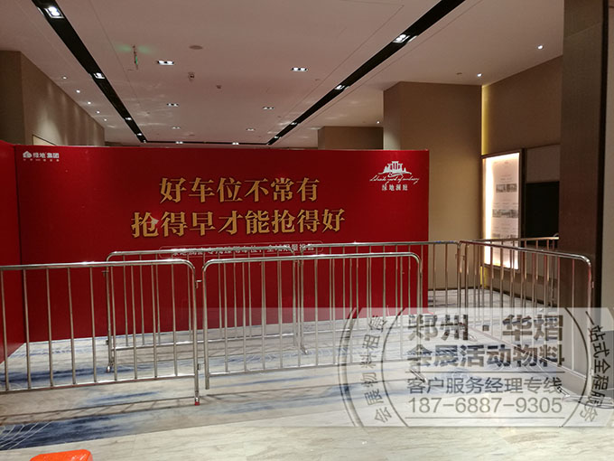 <b>郑州绿地澜庭车位开盘塑料方凳横加出租</b>