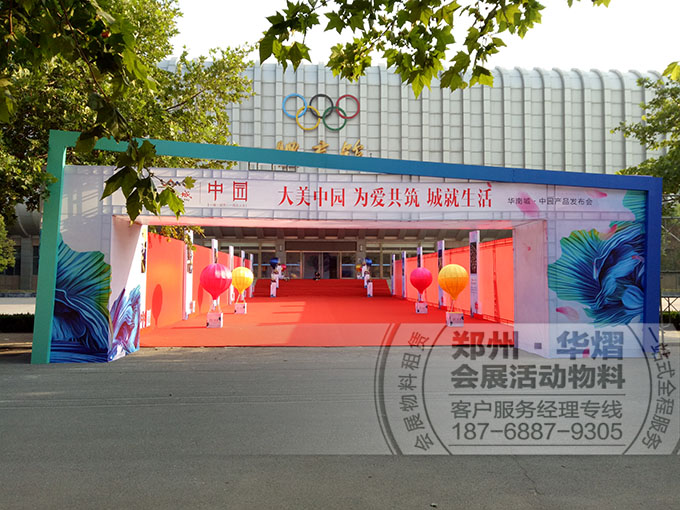 龙门架
