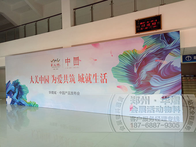 龙门架