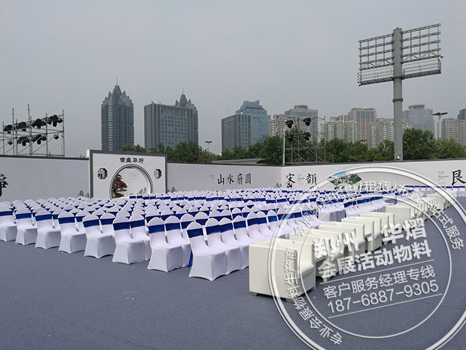 <b>郑州荣盛华府会展中心活动贵宾椅沙发出租</b>