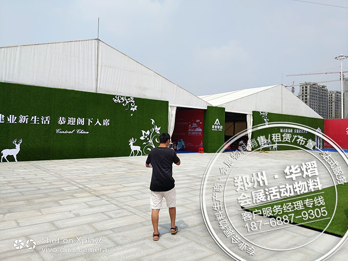 <b>周口鹿邑建业开盘活动篷房出租搭建</b>