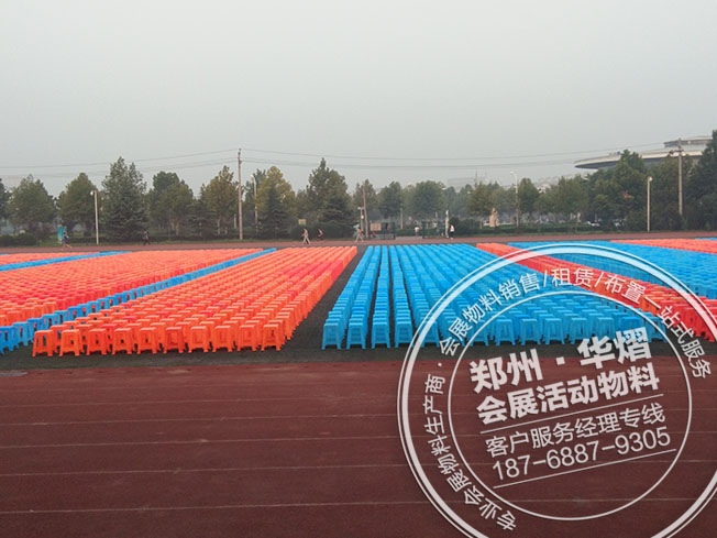 <b>郑州华北水利学院塑料方凳出租布置</b>