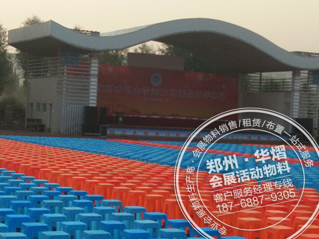 <b>郑州好想你红枣文化节塑料方凳出租</b>