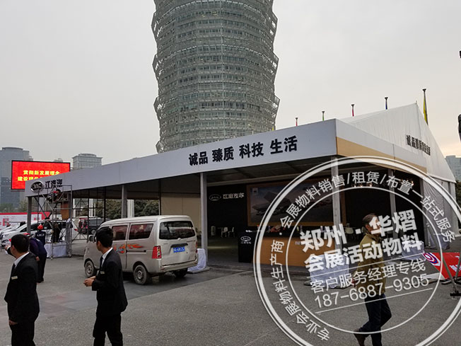 2017第十届郑州国际汽车展览会暨第二届新能源智