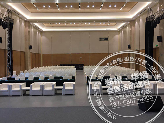 创响中国郑州站沙发贵宾椅