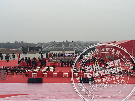 <b>黄河风景名胜区拜师大典活动</b>