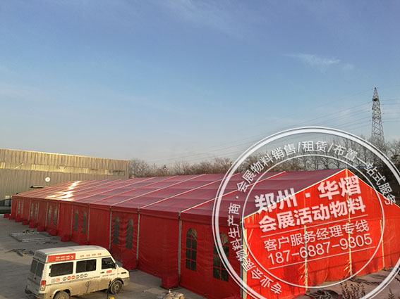 山西晨丰挂车厂20米红色篷房出租