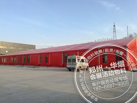 红色篷房出租