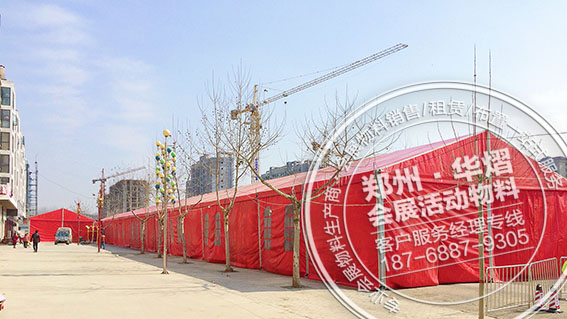 <b>郸城润枫上和院开盘活动红色篷房出租</b>