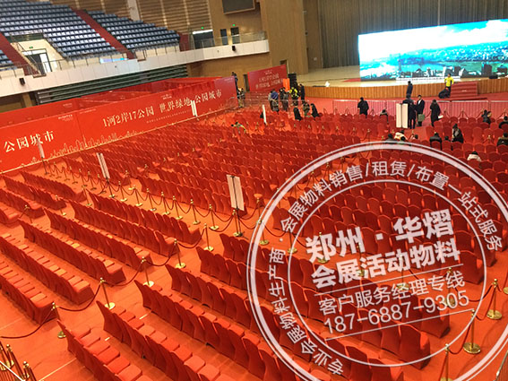 郑州绿地公园城开盘活动