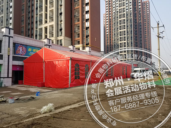 <b>洛阳和昌中央城邦开盘活动红色篷房出租</b>