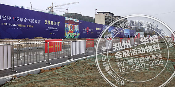 铁马护栏出租