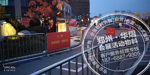 铁马护栏出租
