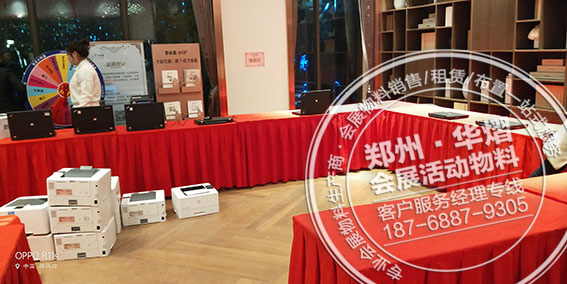 长条桌出租