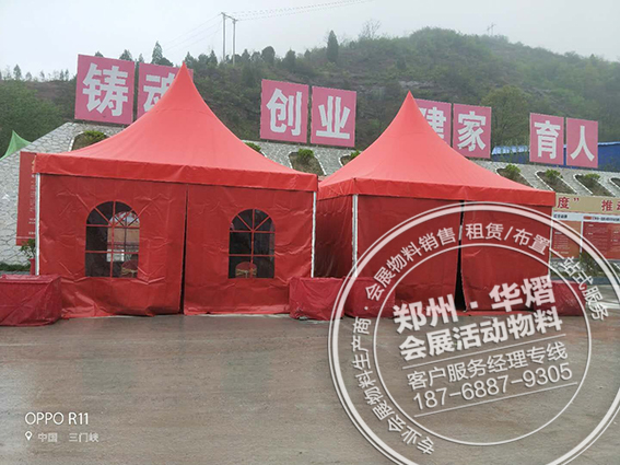 <b>郑州红色尖顶帐篷出租</b>
