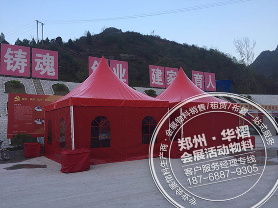红色尖顶帐篷出租
