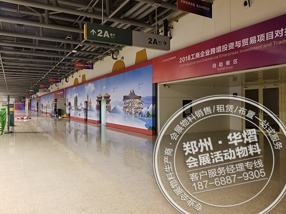 <b>第十二届中国（河南）国际投资贸易洽谈会桁架</b>