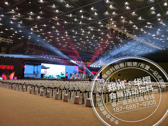 <b>郑州万科2018美好生活发布会</b>