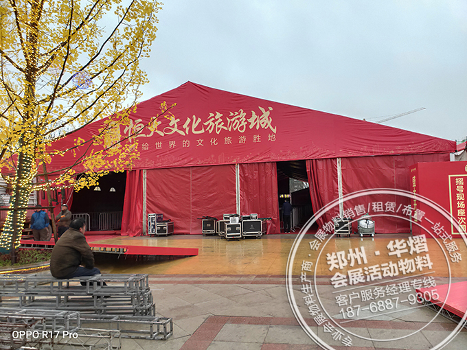 <b>合肥恒大开盘活动篷房出租</b>