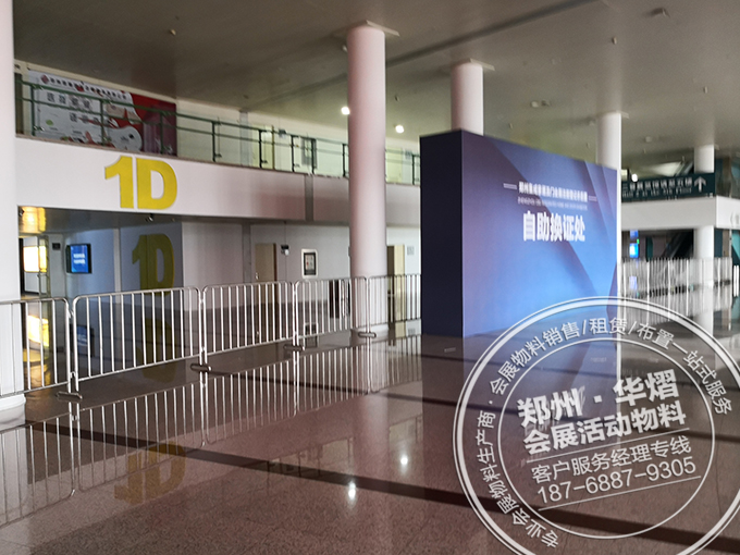 <b>郑州会展中心不锈钢铁马护栏出租</b>