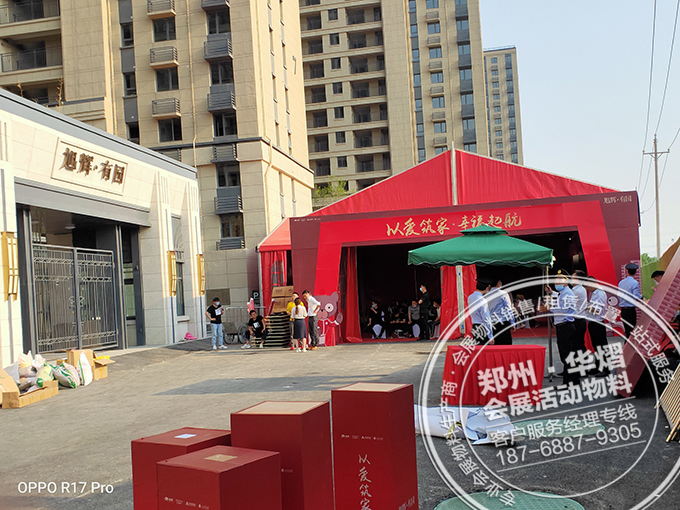 <b>郑州出租红色开盘篷房</b>
