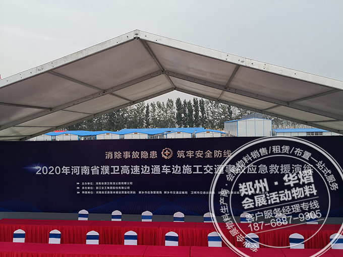 <b>延津活动白色篷房出租</b>