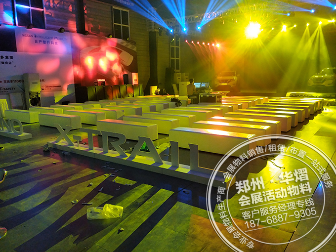 越无止境试驾场地沙发条凳出租